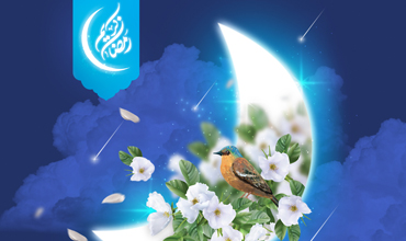 دعاهای ماه مبارک رمضان